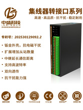 ���I��USB�D485�D�Q�����^��HUB��늸��xģ�K485������