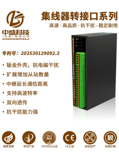 ���I��USB�D485�D�Q�����^��HUB��늸��xģ�K485������