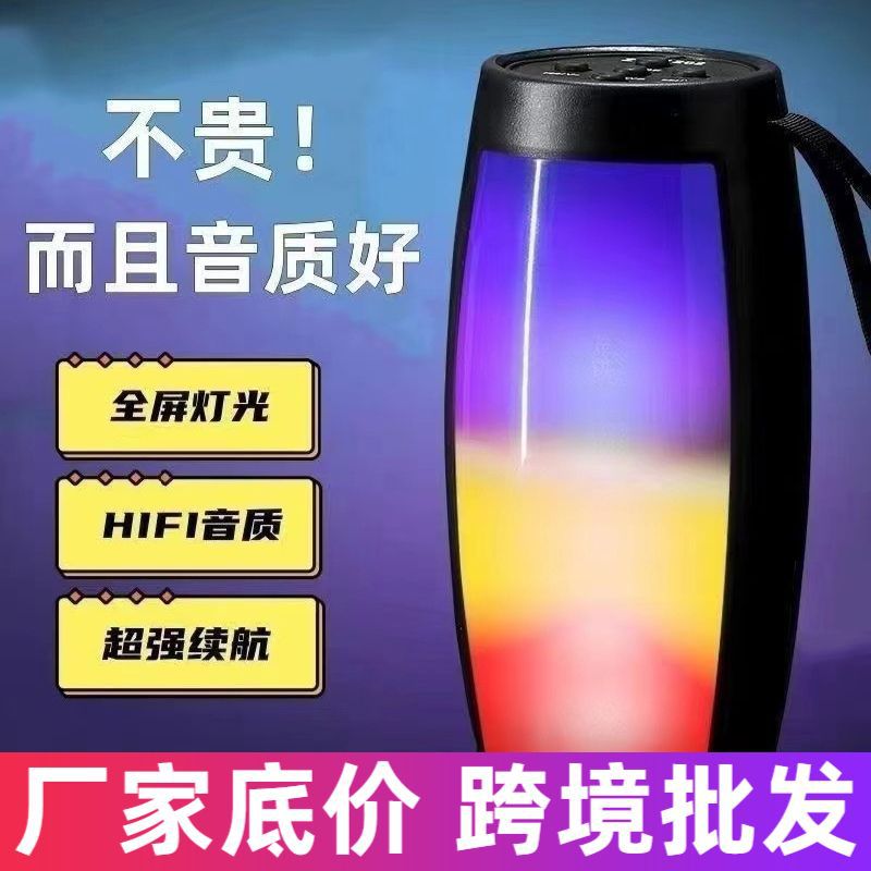 Mipod 1202 Bluetooth Mini Speaker Wireless Mobile Phone Nighttime Colorful Computer Card Slot FT Gift Bluetooth Speaker