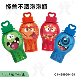 其他益智玩具;过家家玩具;戏水玩具