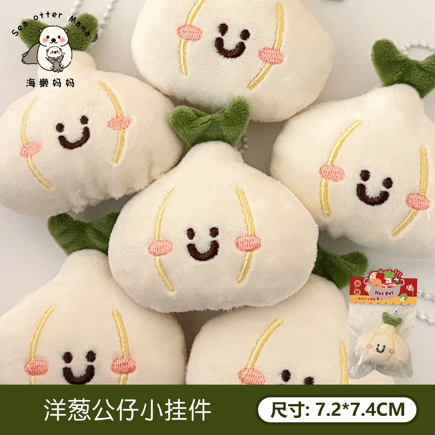 Colgante de Peluche de Verduras de Felpa para Llaves image 41