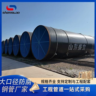 源头厂家定制tpep防腐钢管大口径螺旋焊管市政排污管