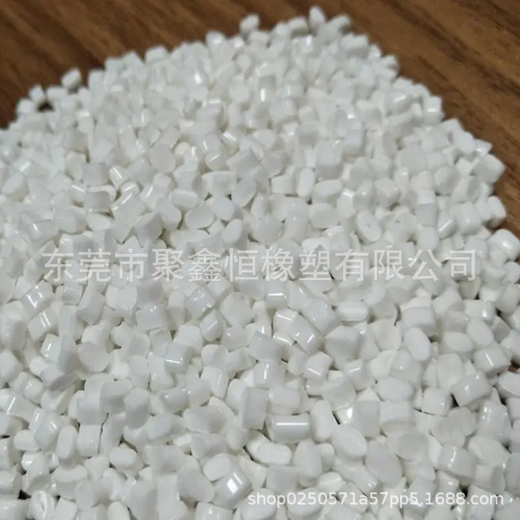 合金PBT/PC颗粒 基础创新塑料357U-1001滚轴开关外壳新品