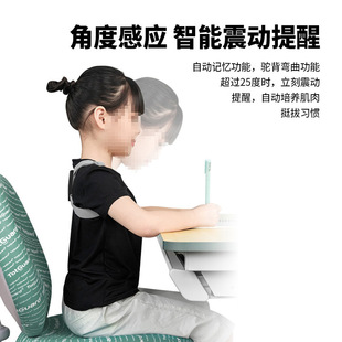 Xilaisen Cp-R3 Intelligent Sensor Anti-Hunchback Posture Corrector with Vibration and Voice Prompts for Correcting High and Low Shoulders and Sitting Posture