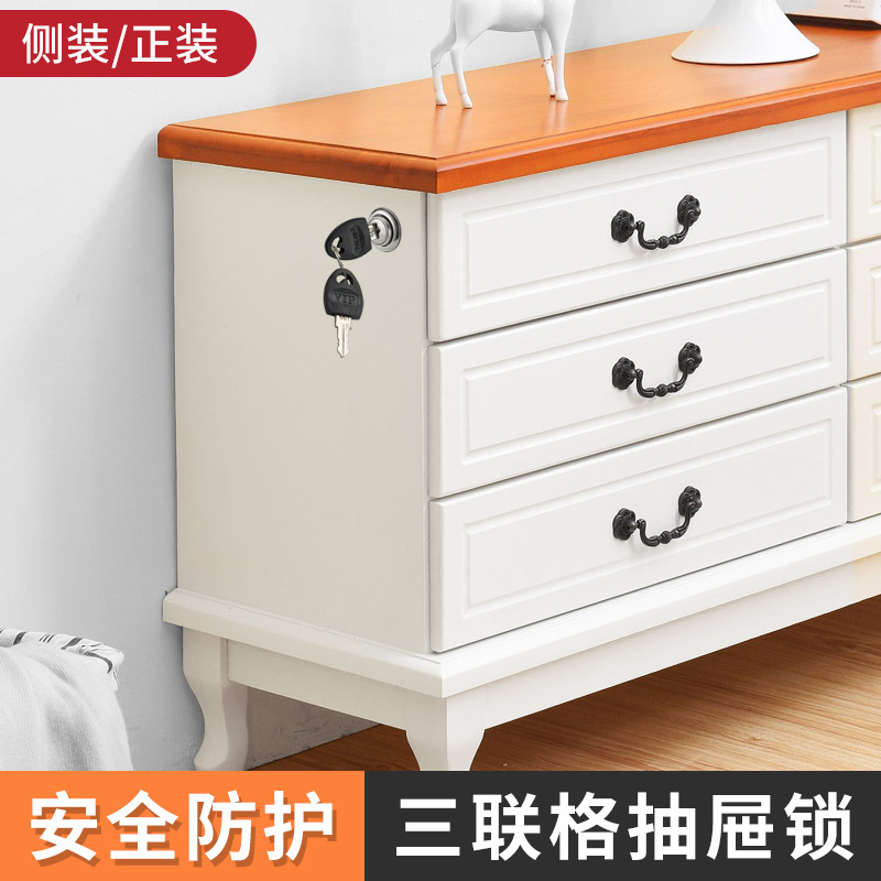 Cerradura del gabinete del escritorio cerradura de la puerta del gabinete del archivo del hogar muebles alargados armario mesita de noche tres enclavamiento cerradura del cajón