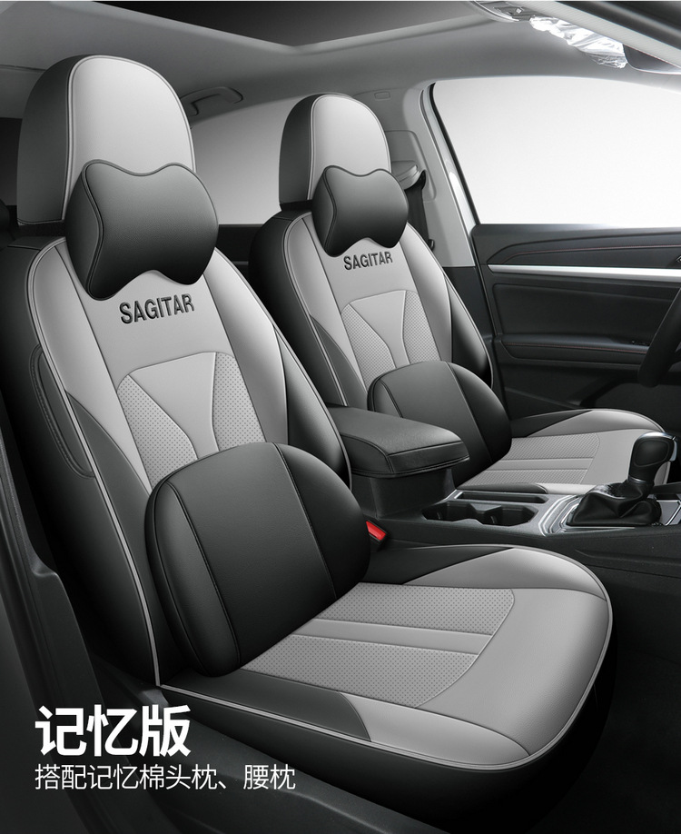 Customized Sagitar Seat Cover Fully Encloses 19-23 Car Cushion Leather Seat Cover for Four Seasons General Special Car