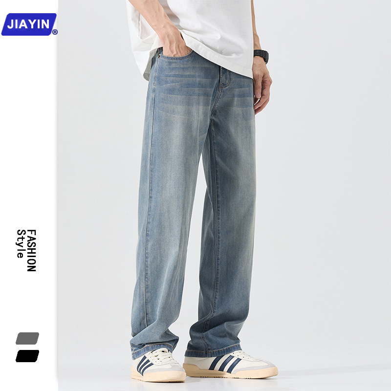 Ice Silk Jeans Men's Summer Thin Loose Straight Trendy Brand Ice Oxygen Bar Tencel Cool Wide Leg All-match Long Pants