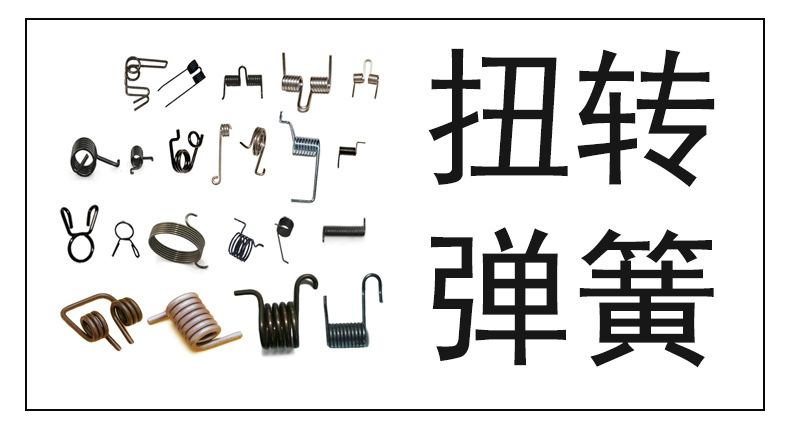 优速弹簧详情页_11