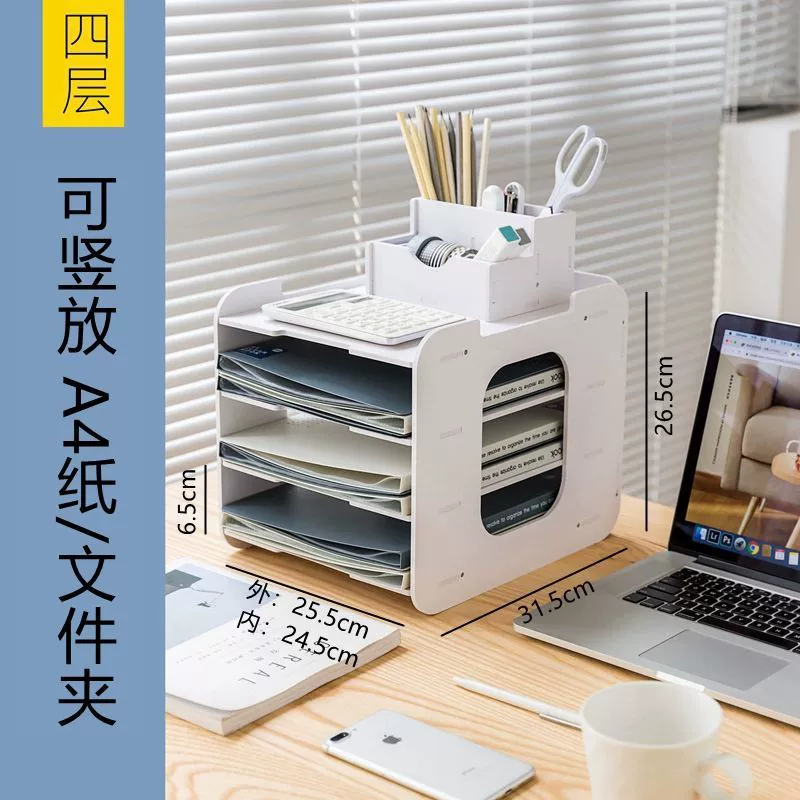 File rack storage rack multi-layer folder storage box desktop organization artifact office supplies storage shelf book