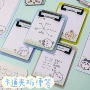 写字办公学生留言便签本