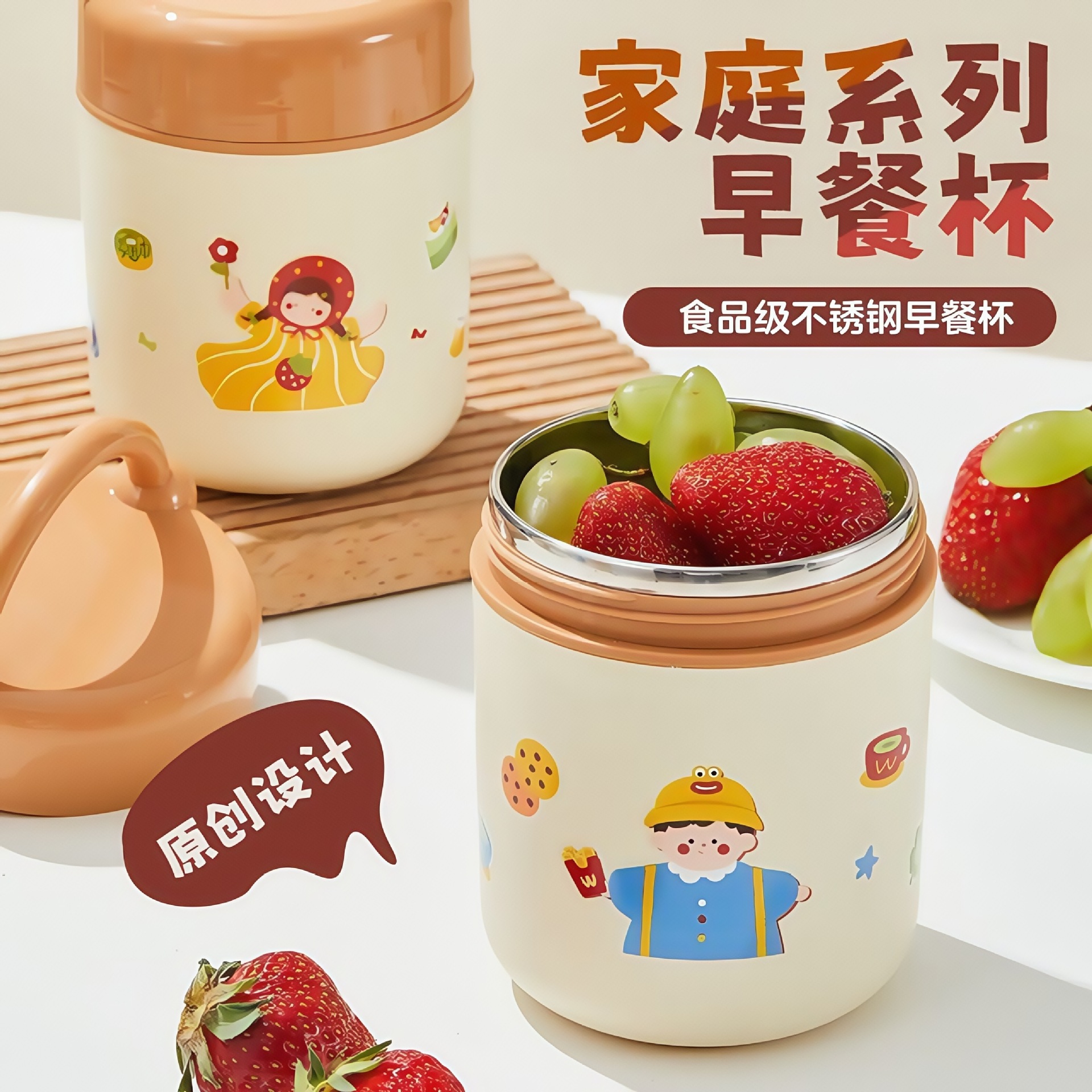 316 Stainless Steel Cherry Breakfast Cup, New Insulated Cup for Work, High-Looking, Portable, Large-Capacity Fast Food Cup for Students