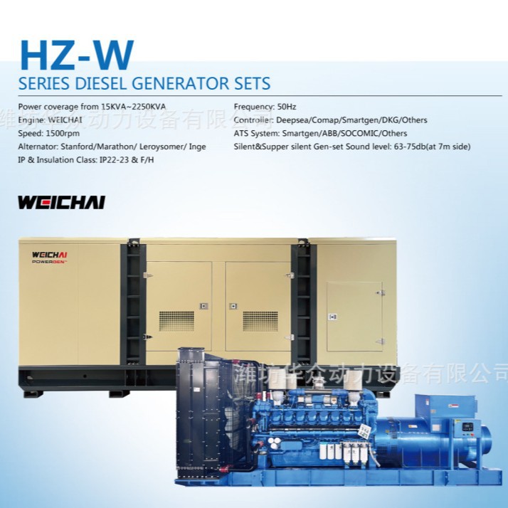 潍柴1500kw发电机矿山数据中心用 3300V 10.5KV高压柴油发电机组