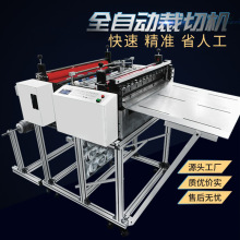 �����Ϗ�Ĥ�ò��C pur�����z���z���ЙC pvc�l�ݰ��p���N���и�C