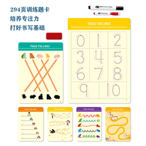 Children's pen control training concentration kindergarten children's early education pen connection teaching aids erasable baby educational toys