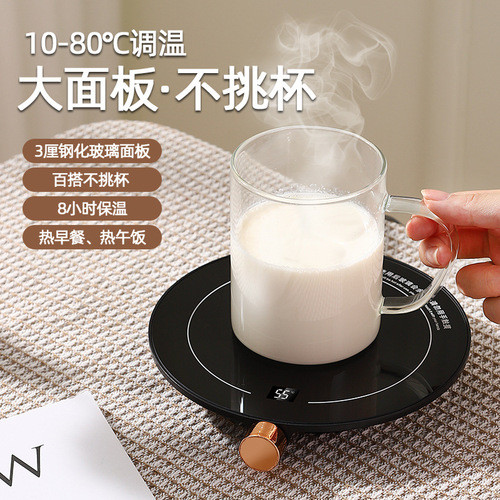 New Smart Temperature Control Desk Warmer with Touch Control, Heats to 55°C, Electric Warmer Cup Pad Gift