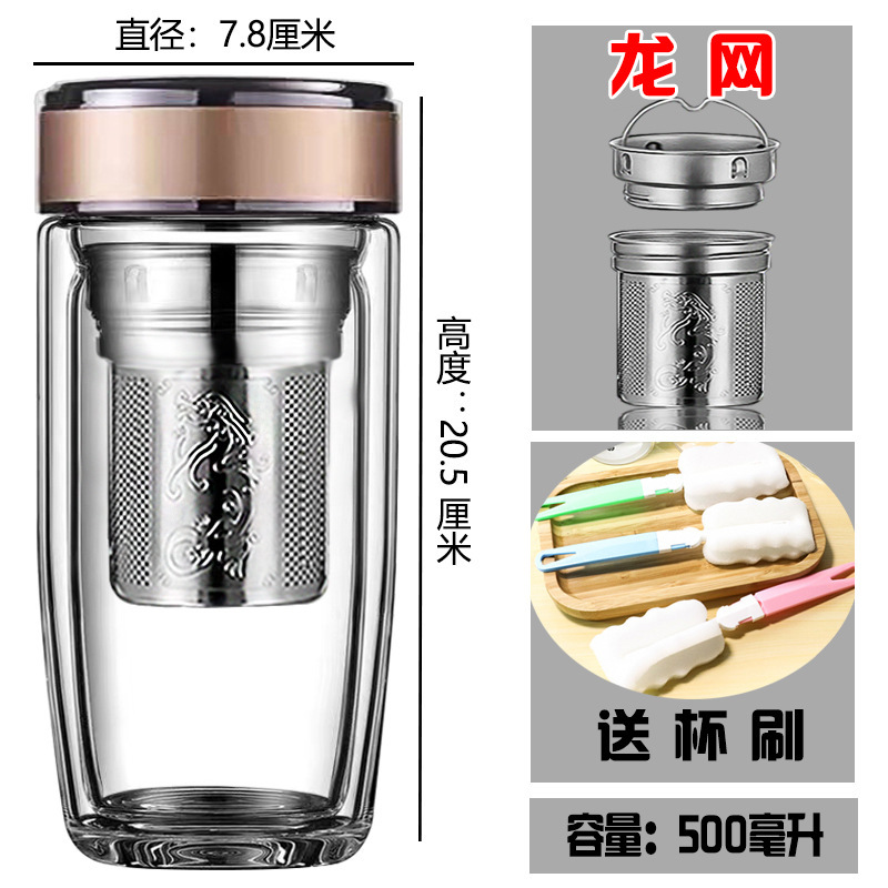 高硼硅玻璃水杯双层车载鹅蛋杯批发茶水分离杯简约男士泡茶杯礼品|undefined