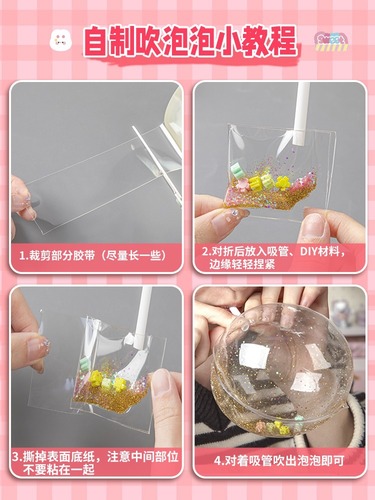 Nano tape bubble blowing double-sided tape air pinch music children's handmade diy plus glitter sticker set wholesale