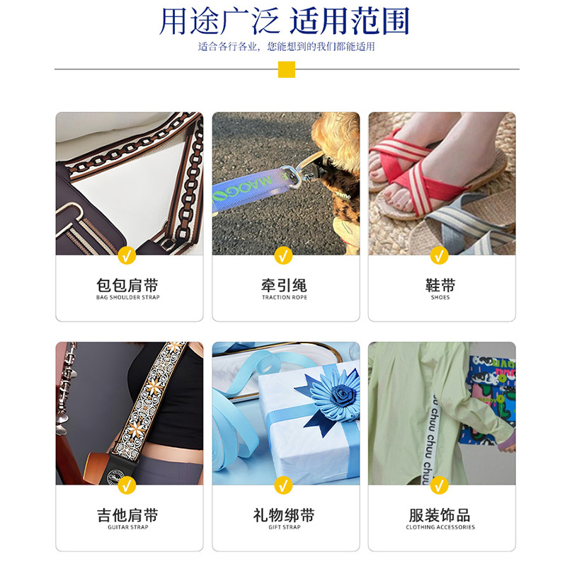 Nuevo poliéster de doble cara diagonal jacquard correa de tela para teléfonos móviles correa de mascotas bolsa resistente al desgaste accesorios correa de guitarra