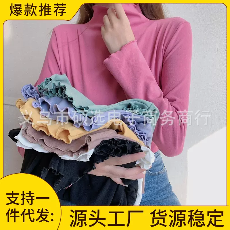 小猫日记木耳边打底衫女德绒半高领秋冬保暖高弹上衣保暖衣可外穿