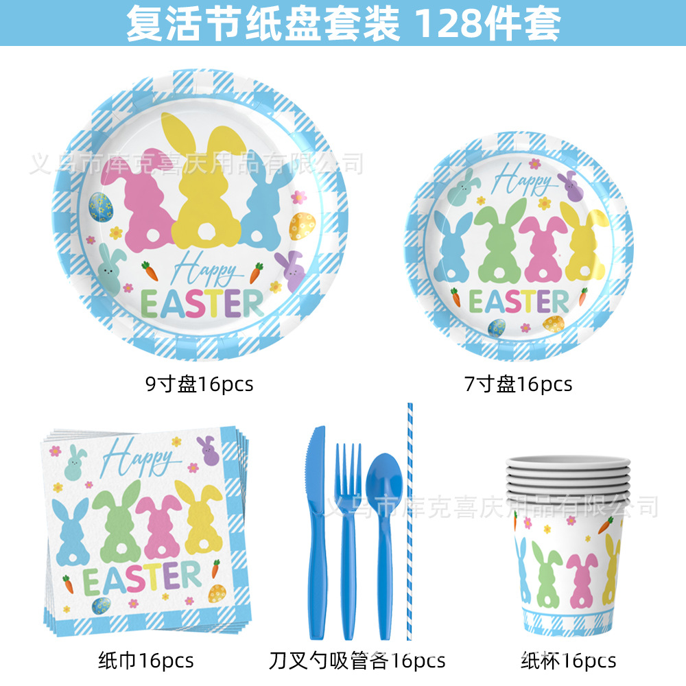 Transfronterizo nuevo conejo de Pascua temático bandeja de papel tazas de papel toallas de mesa desechable set de decoración de cubiertos