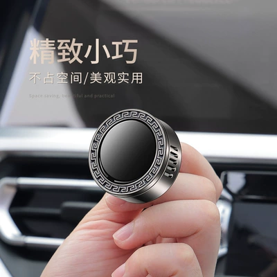 Fragrance Holder, Metal Decoration, Interior, Perfplant seat