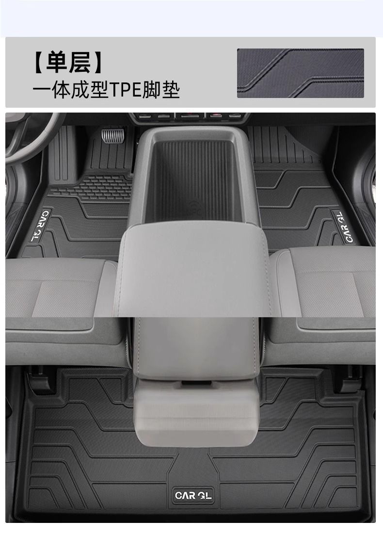 Suitable for Chery Icarv23 Floor Mats Tpe Surround Special Upper Layer 25 Carpet Mats Original Car Supplies New
