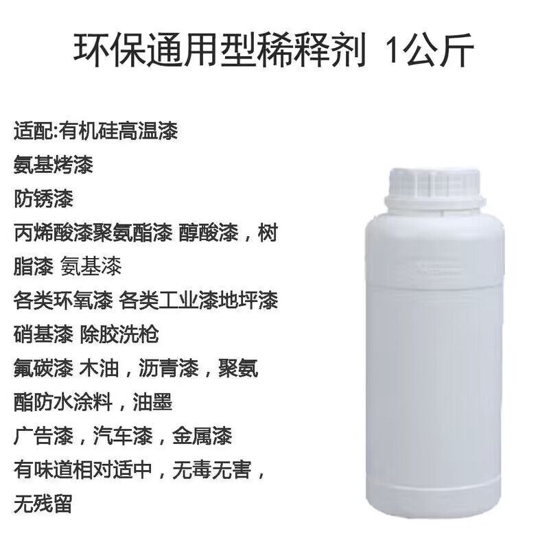 1.0kg 작은 병용(시험용)