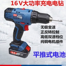 �������әC16V��ˇ��18-10E��12V�ݽz��늄����荖|���Ϲ�̴