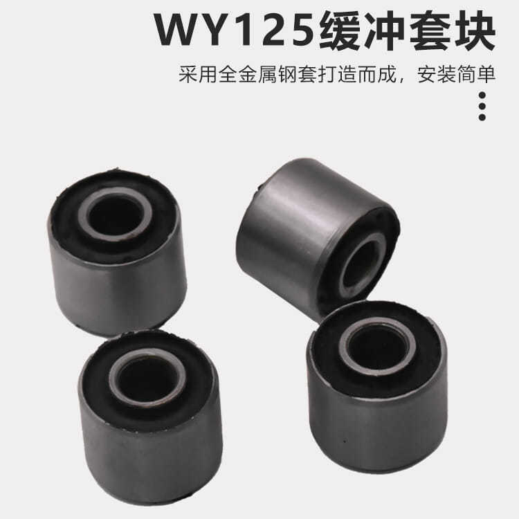 WY125CGJDGN buffer caucho motocicleta JH70DY100 rueda buffer bloque GS125 rueda trasera buffer cubierta de cuero