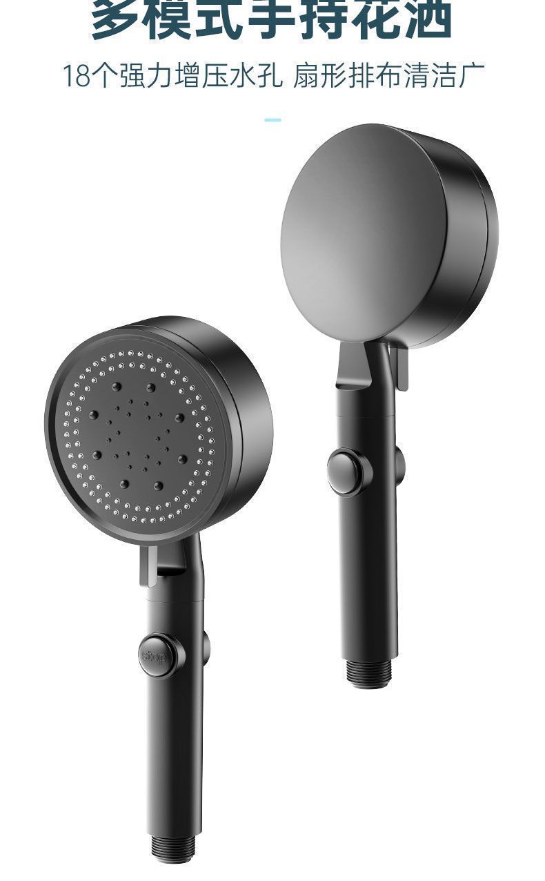 Shower head, bathroom heater, pressurized nozzle set, large and powerful pressurized household water heater, essential for bathing and showering undefined