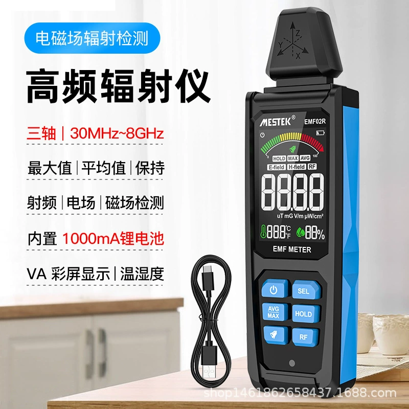 Измеритель электромагнитного излучения, детектор высокого напряжения, инструмент для излучения магнитного поля, силовые помехи, электромагнитные волны, бытовое высокочастотное обнаружение