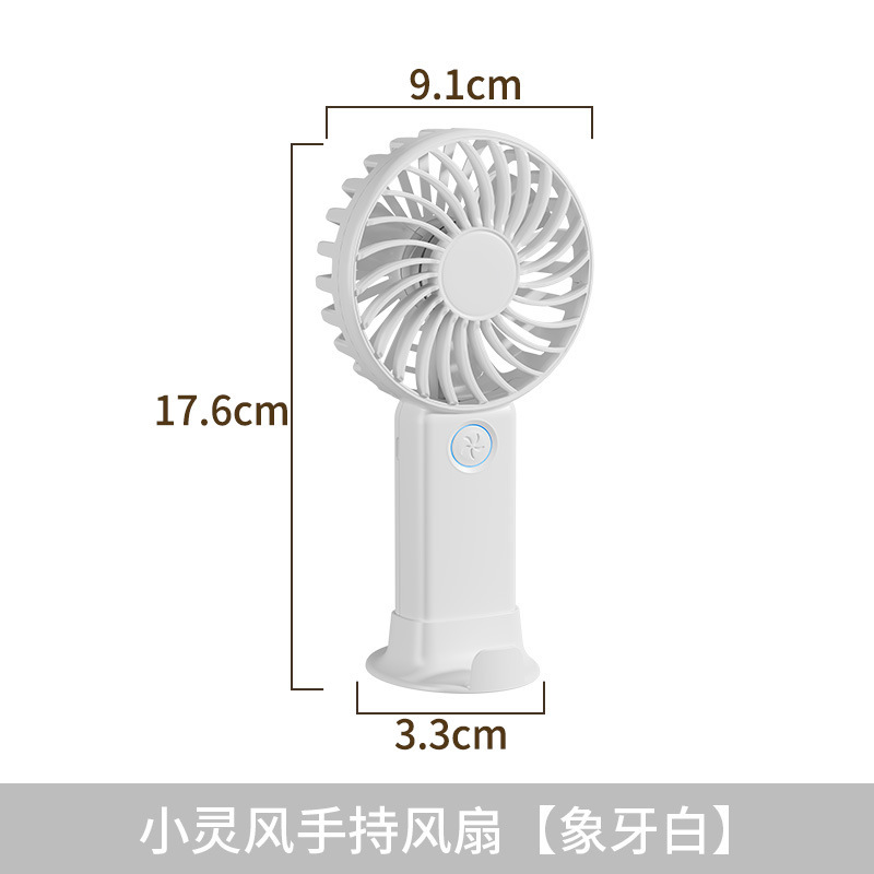 長いバッテリー寿命デスクトップポータブル充電式小型ファン学生ギフトロゴ強風サイレントハンドヘルド小型ファン|undefined