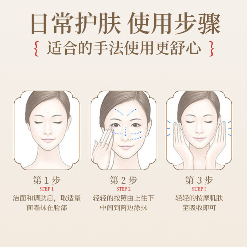 Yingrun astragalus cream, hydrating, nourishing and nourishing face cream, translucent and soothing skin emulsion, skin care cream, hair replacement