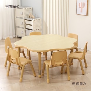 Kindergarten Early Education Adjustable Graffiti Table and Chair Kidsren's Painting Reading Learning Round Table Multi-Functional Plum Blossom Metabo