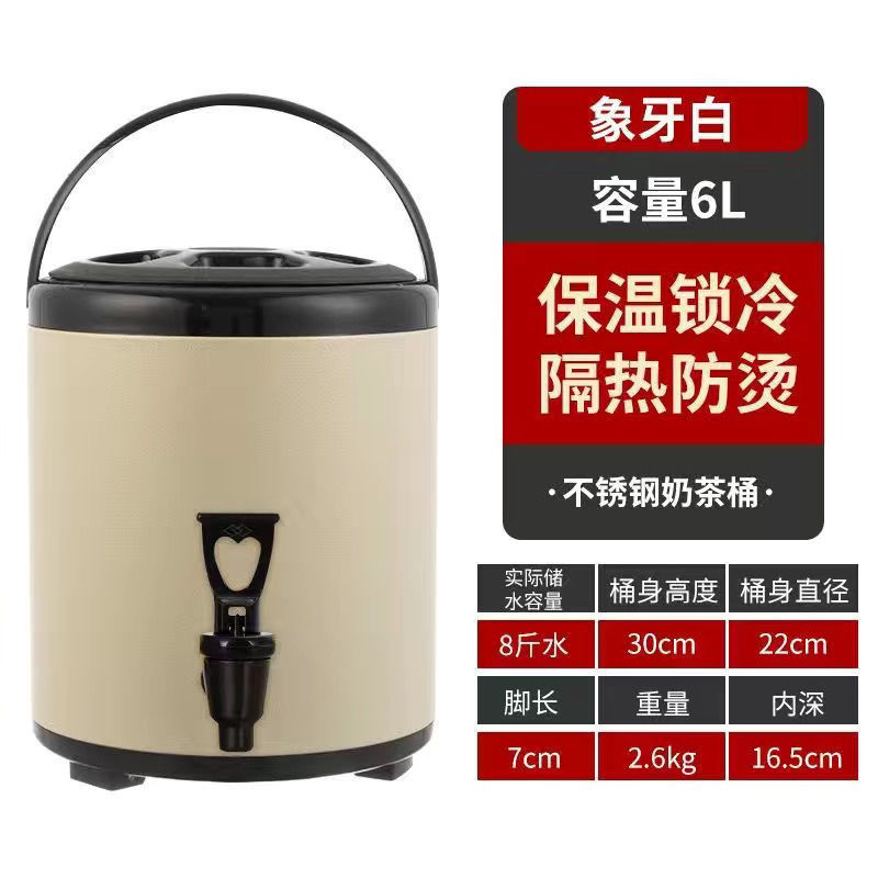 Nuevo barril de té de leche de acero inoxidable, barril de aislamiento térmico de grosor comercial, gran capacidad de agua hirviendo, leche de soja, café, bebida, leche, tienda de té especial