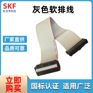 25cm26о26pin2.54mm�g��ĸ�^ĸ��IDC���ž����a�S�����l�ӹ�