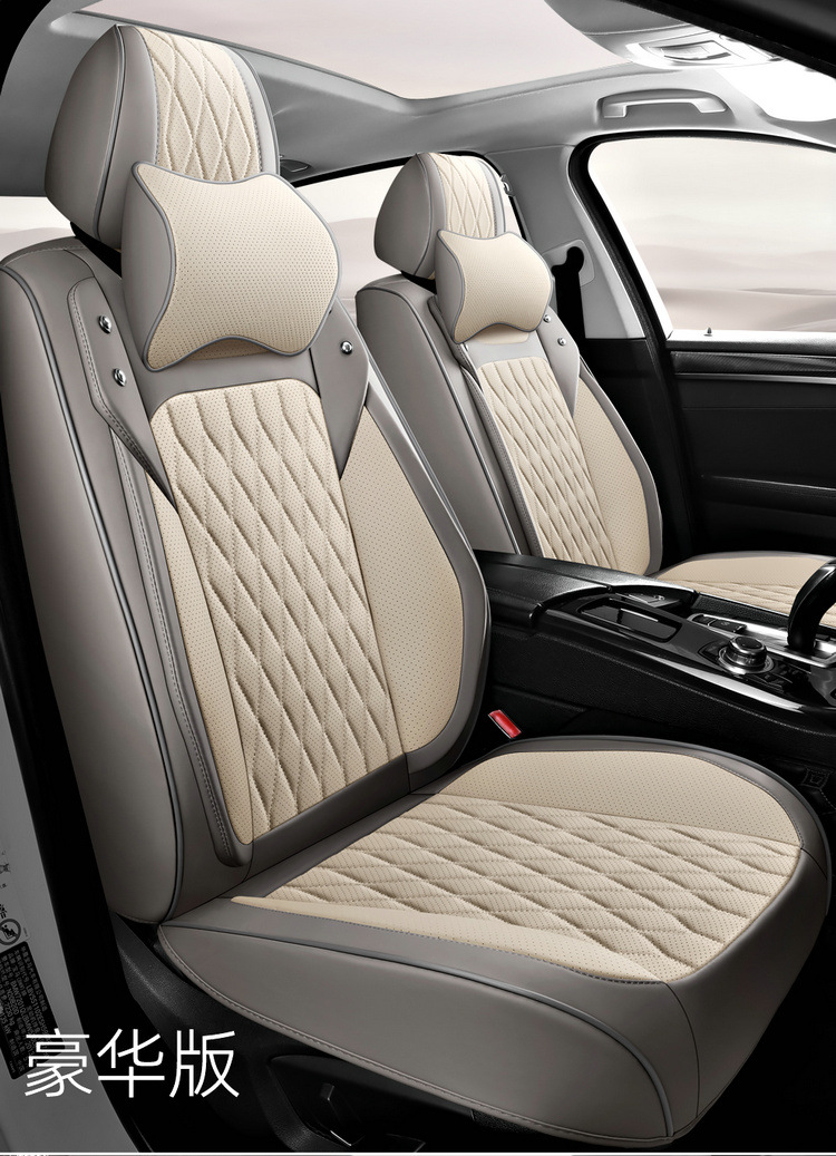 Wholesale Car Seat Covers, All-Inclusive Seat Cushions, 25 New Special Seat Covers, Four-Season Universal Leather Seat Cushions, Fully Enclosed Seat Covers