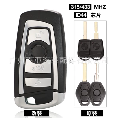 Car Keys – Chip 315/433Mhz