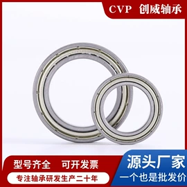 深沟球轴承;直线轴承;轴承座