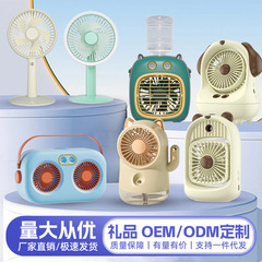 冷凍噴霧ファンミニ漫画デスクトップ冷風機オフィスusb加湿噴霧大風力扇風機