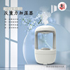 goods in stock Patent Original factory quality goods Wind Anti-Gravity Drop humidifier Volcano Flame Scenery humidifier