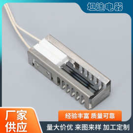 加工定制厂家供应燃气灶/烤箱点火器DG94-00520A碳化硅热面点火针