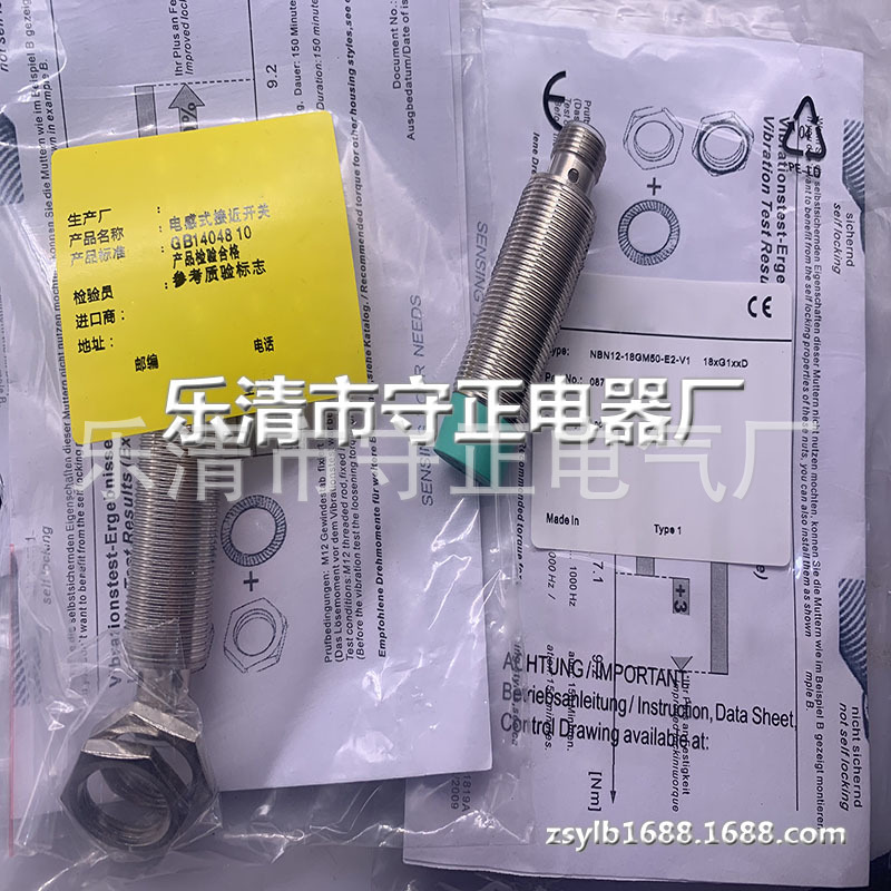 全新传感器NBN12-18GM50-E2-V1感应开关 质保一年