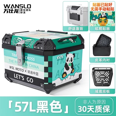 Motorcycle trunk | Trunk, Non-Aluminum Alloy - samsung-panda-57l-black-carbon-steel-base-lining-backrest-sticker-abs-material