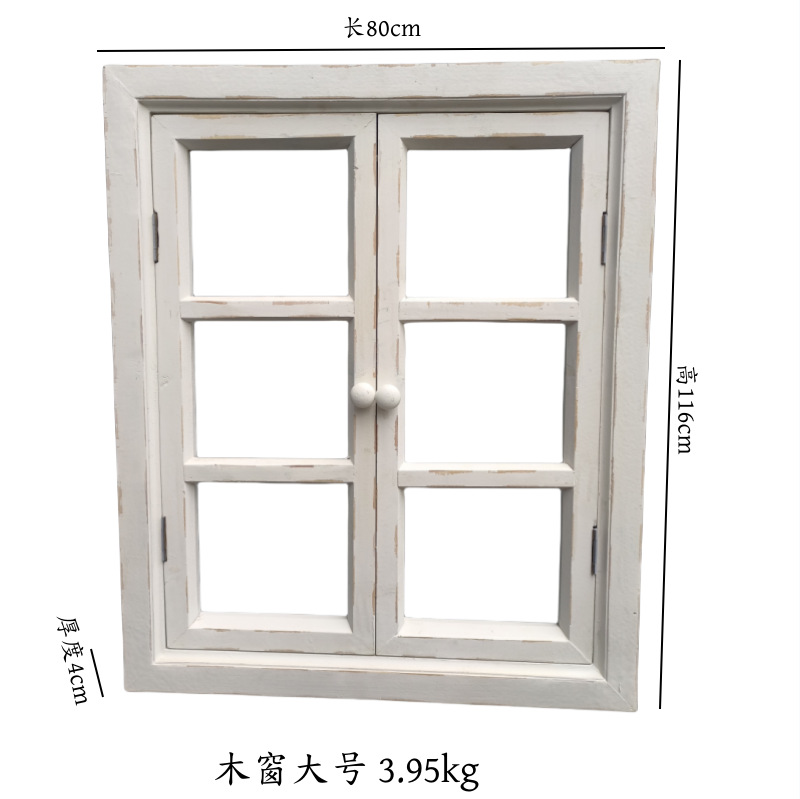 나무 창 흰색 대형