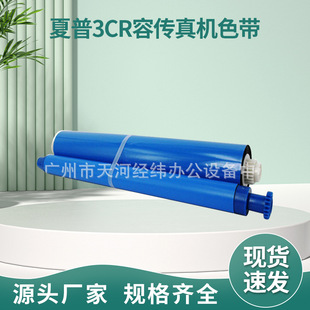 ����N��������3CR�݂���Cɫ���m���FA57/93 52 54 402 330 6RC