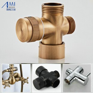 Antique All-Copper Water Diverter Three-Way Valve Converter Shower Diverter Valve Switch One in and Two Out Bathroom Adapter