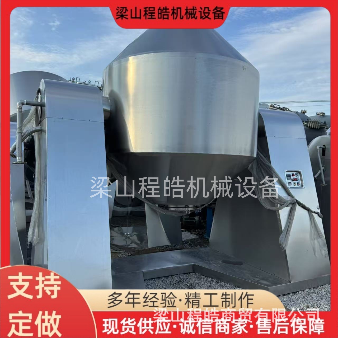 二手3000升双锥真空干燥机搪瓷真空回转干燥机不锈钢真空干燥机