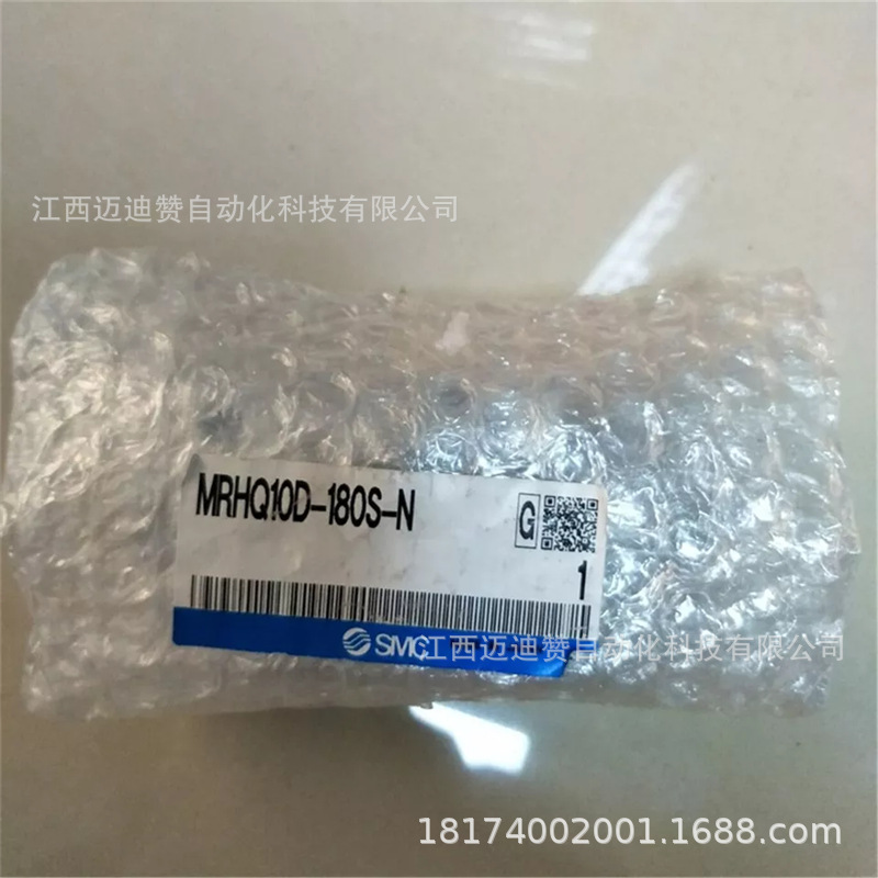 MRHQ10D-180S-N SMC磁力气缸 库存现货议价销售