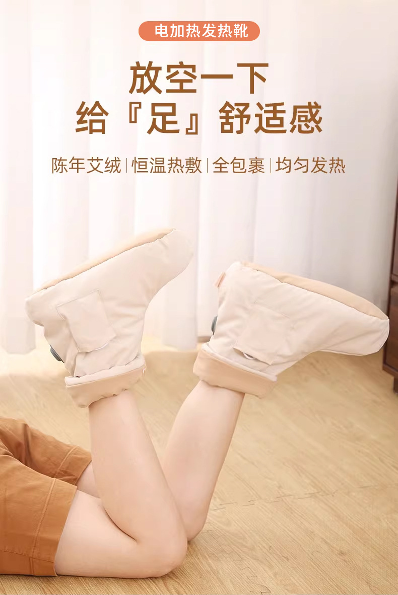 Moxibustion Boot Heat Compress Foot Warmer with Mugwort and Angelica Dahurica Liner for Home Foot Care overview